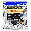 PoECAT6LANケーブル KB-T6POE-20
