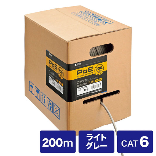 POE Category 6 LAN Cable Only, 200m, KB-T6POE-CB200