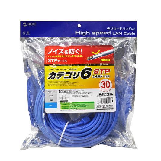 Category 6 STP LAN Cable KB-T6STP-30BL