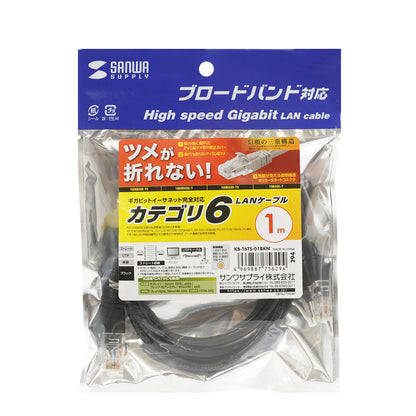 Category 6 LAN Cable with Anti-Snag Connector KB-T6TS-01BKN