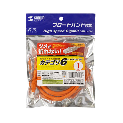 Category 6 LAN cable with anti-snag connector KB-T6TS-01DN