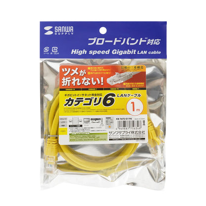 つめ折れ防止カテゴリ6LANケーブル KB-T6TS-01YN