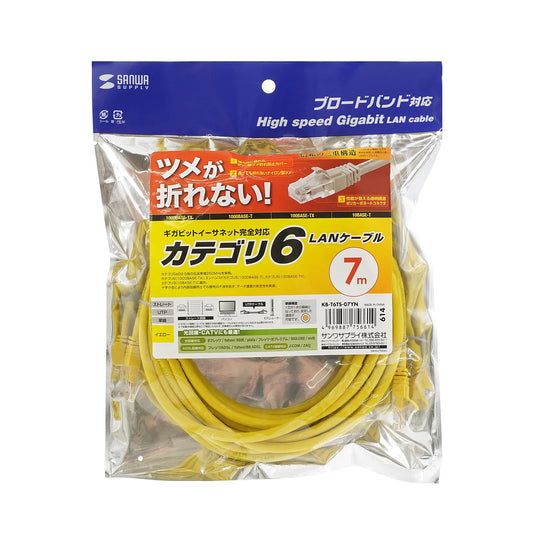 Category 6 LAN Cable with Anti-Snag Connector KB-T6TS-07YN