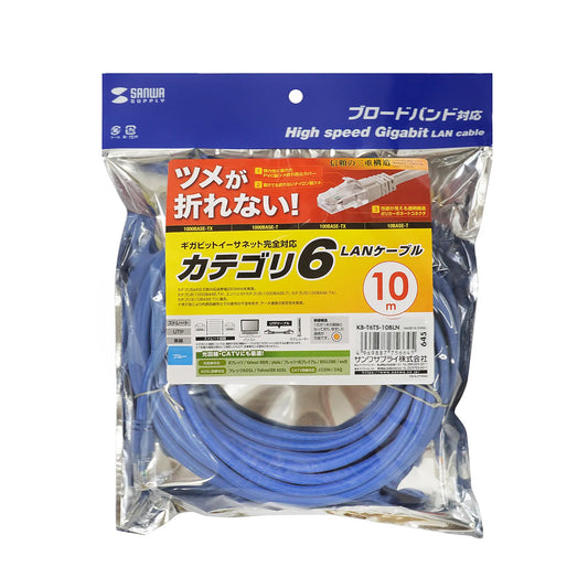 Category 6 LAN Cable with Anti-Snag Connector KB-T6TS-10BLN