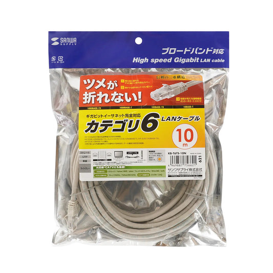 Category 6 LAN Cable with Anti-Snag Connector KB-T6TS-10N