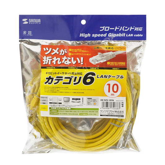 Category 6 LAN Cable with Anti-Snag Connector KB-T6TS-10YN
