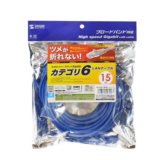 Category 6 LAN Cable with Anti-Snag Connector KB-T6TS-15BLN