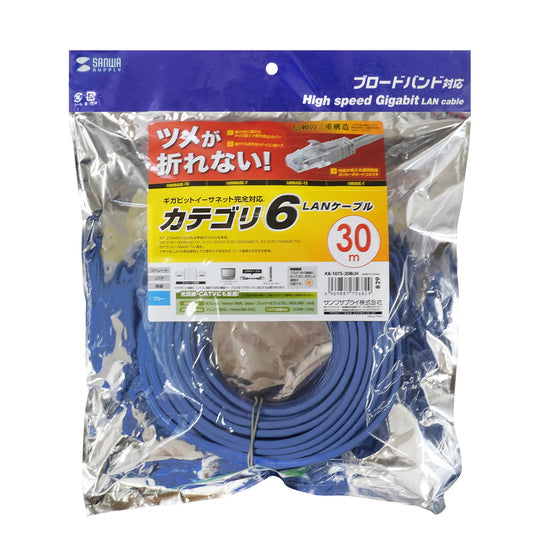 Category 6 LAN Cable with Anti-Snag Connector KB-T6TS-30BLN