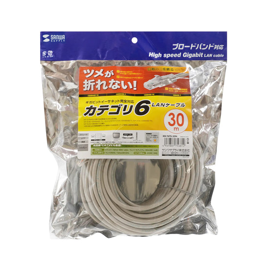 Category 6 LAN Cable with Anti-Snag Connector KB-T6TS-30N