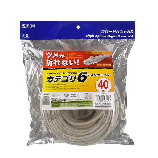 Category 6 LAN Cable with Anti-Snag Connector KB-T6TS-40N