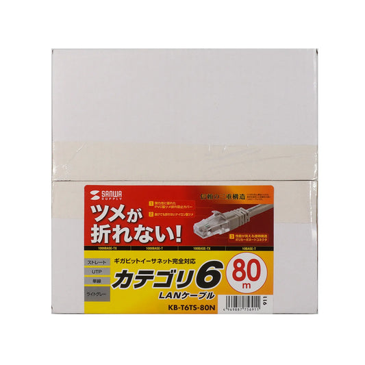 つめ折れ防止カテゴリ6LANケーブル KB-T6TS-80N
