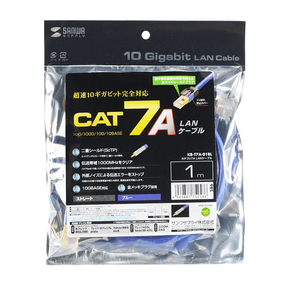 カテゴリ7ALANケーブル KB-T7A-01BL