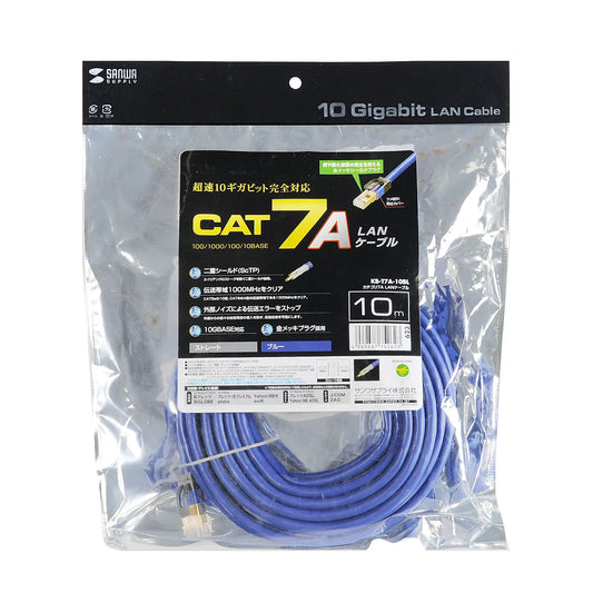 Category 7A LAN Cable KB-T7A-10BL
