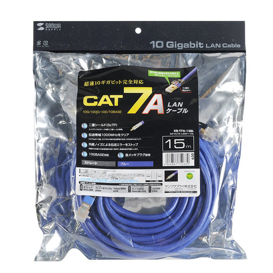 Category 7A LAN Cable KB-T7A-15BL