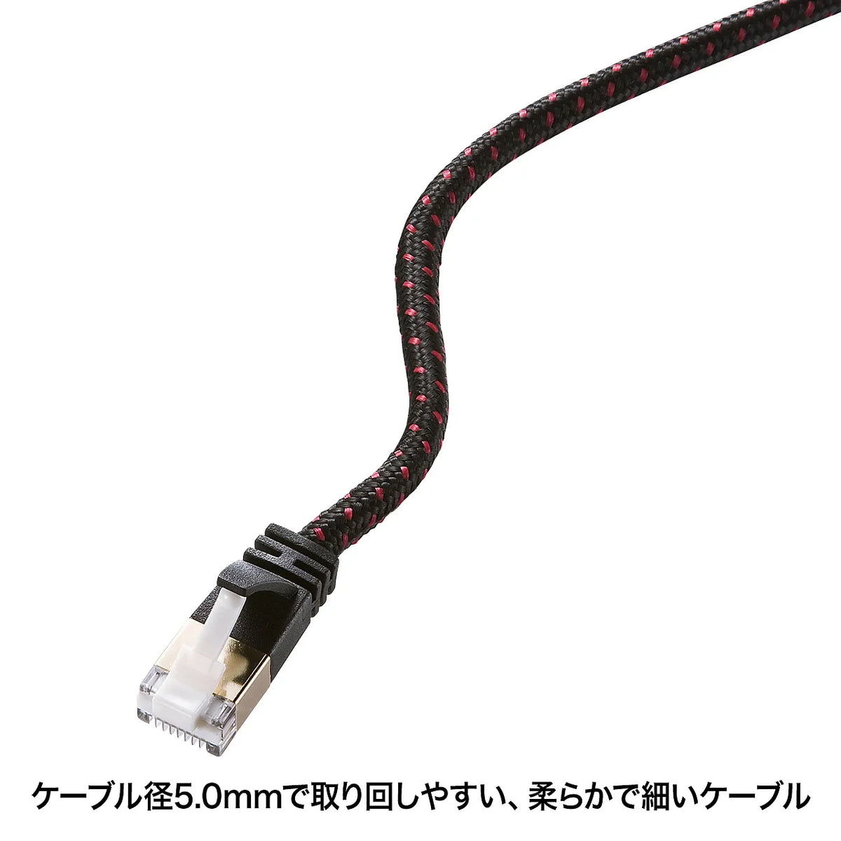 Category 7 Slim Mesh LAN Cable with Anti-Snag Connector KB-T7ME-01BKR