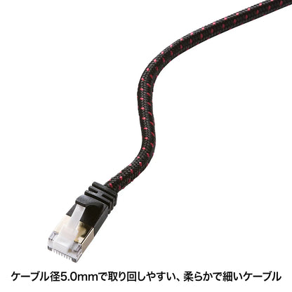 Category 7 Slim Mesh LAN Cable with Anti-Snag Connector KB-T7ME-01BKR