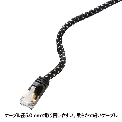 Category 7 Slim Mesh LAN Cable with Anti-Snag Connector KB-T7ME-01BKW