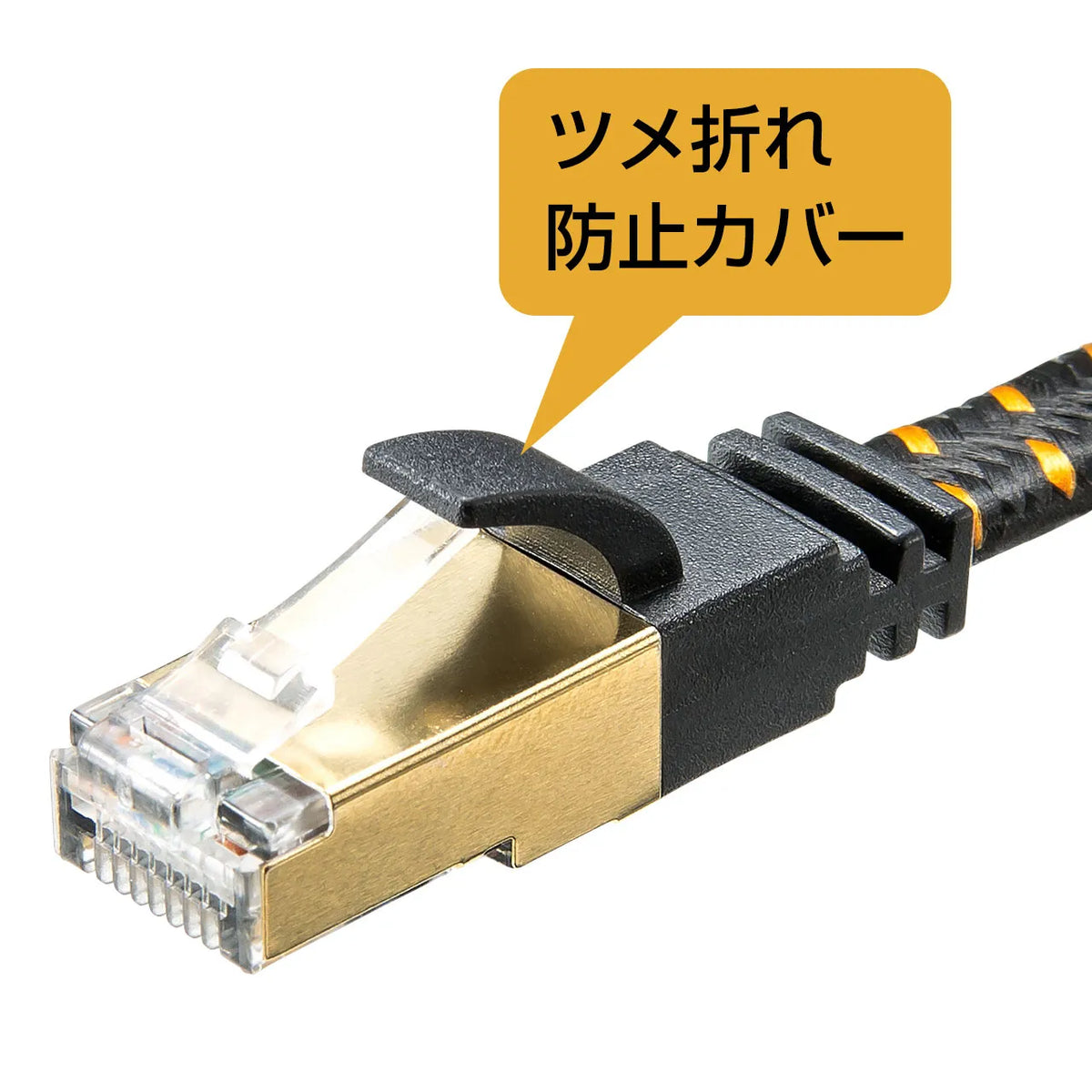Category 8 Mesh Flat LAN Cable KB-T8MEFL-01BK