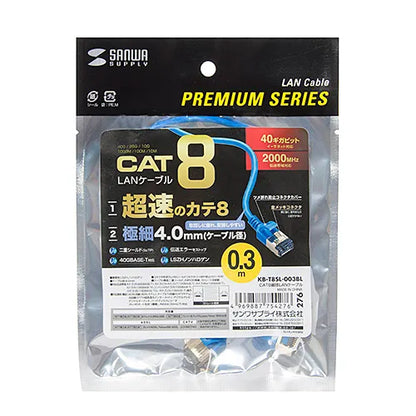 Category 8 Slim LAN Cable KB-T8SL-003BL