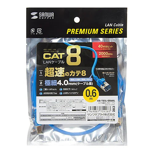 カテゴリ8細径LANケーブル KB-T8SL-006BL