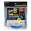Category 8 Slim LAN Cable KB-T8SL-02BL