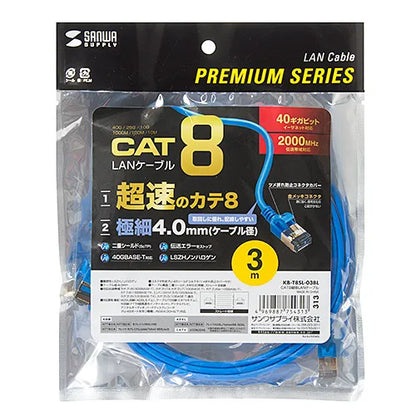 Category 8 Slim LAN Cable KB-T8SL-03BL