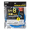 Category 8 Slim LAN Cable KB-T8SL-03BL