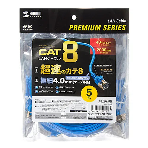 Category 8 Slim LAN Cable KB-T8SL-05BL