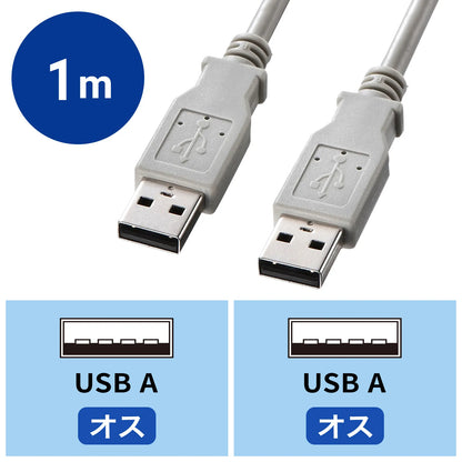 USBケーブル KB-USB-A1K2