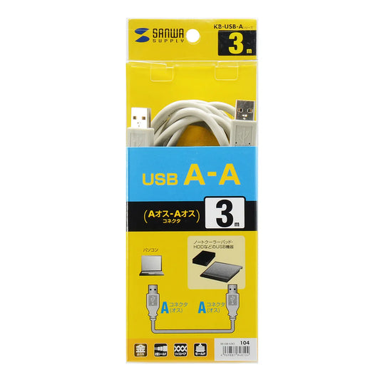 USB cable KB-USB-A3K2