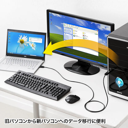 ドラッグ＆ドロップ対応USB3.0リンクケーブル(Mac/Windows対応） KB-USB-LINK4