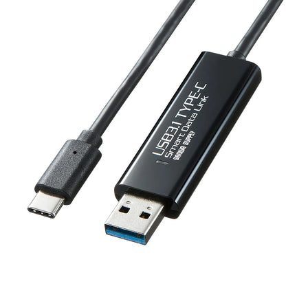 ドラッグ＆ドロップ対応Type-Cリンクケーブル（Mac/Windows対応） KB-USB-LINK5