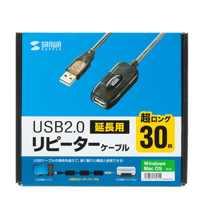 30m延長USBアクティブリピーターケーブル KB-USB-R230