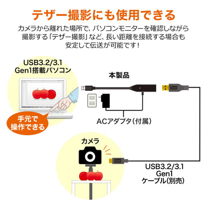 3m Extension USB 3.2 Active Repeater Cable KB-USB-R303N