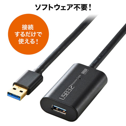 USB 3.2 Active Repeater Cable 5m KB-USB-R305