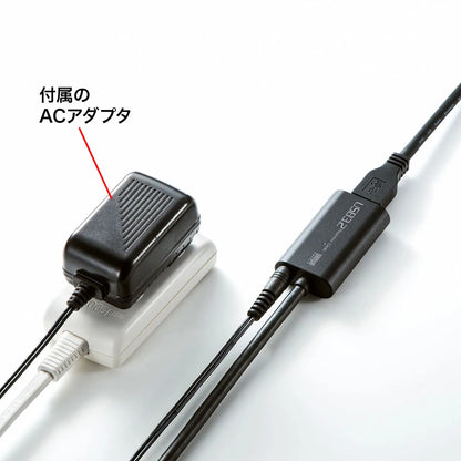 USB 3.2 Active Repeater Cable 5m KB-USB-R305