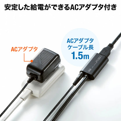 USB 3.2 Active Repeater Cable 5m KB-USB-R305