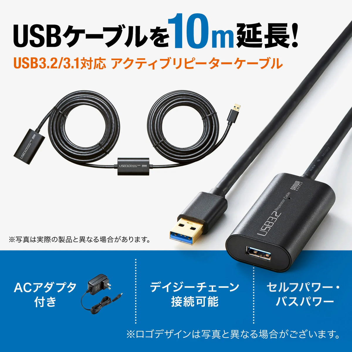 USB3.0アクティブリピーターケーブル10m KB-USB-R310