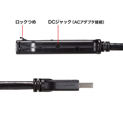USB 3.2 Active Repeater Cable, 10m (with anti-disconnection locking mechanism) KB-USB-RLK310