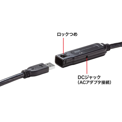 USB 3.2 Active Repeater Cable, 15m (with anti-disconnection locking mechanism) KB-USB-RLK315
