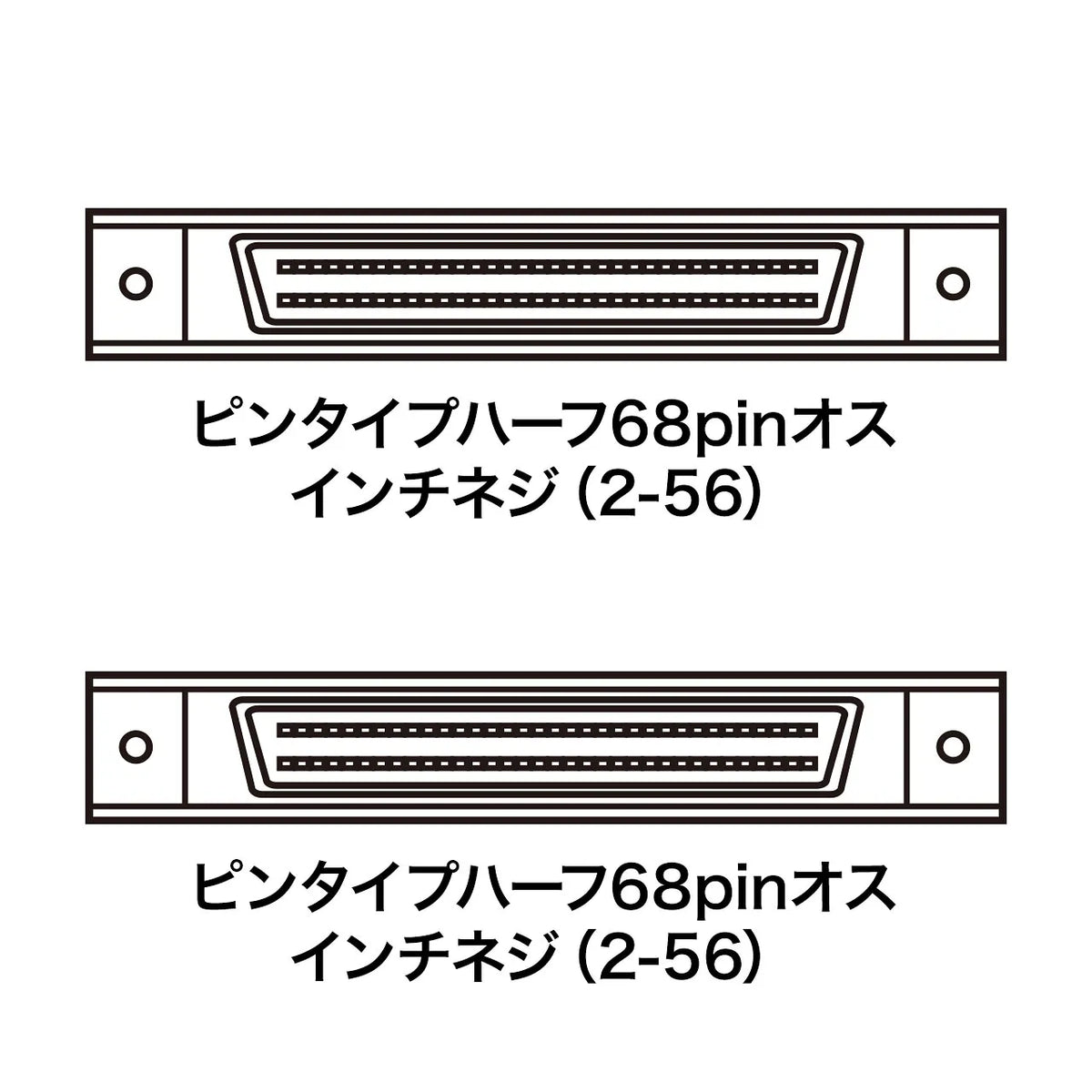 ウルトラワイドSCSI・ワイドSCSI用ケーブル KB-WS1K