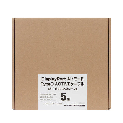 DisplayPortAltモード TypeC ACTIVEケーブル 5m (8.1Gbpsx2) KC-ALCCA1250
