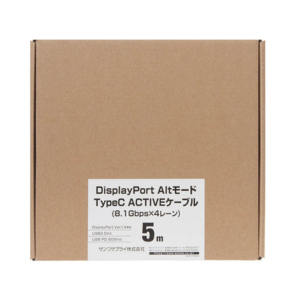 DisplayPortAltモード TypeC ACTIVEケーブル 5m (8.1Gbpsx4) KC-ALCCA1450