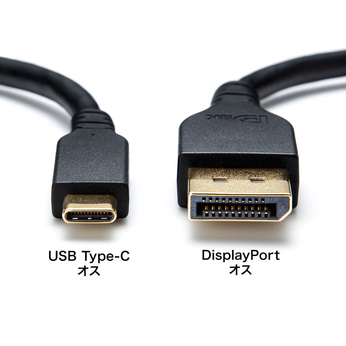 Type-C to DisplayPort Conversion Cable (Bidirectional) 1m KC-ALCDPR10