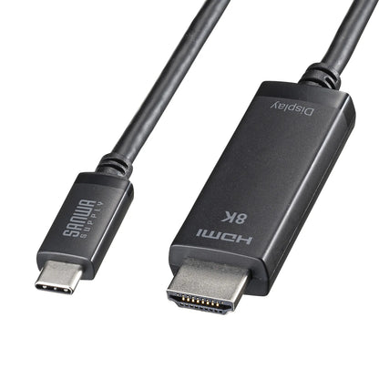 Type C to HDMI conversion cable, 8K compatible, 2m, KC-ALCHD8K20
