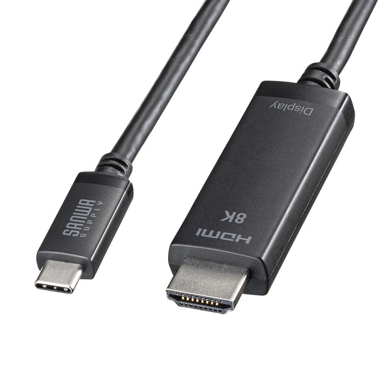 TYPE C-HDMI変換ケーブル 8K対応 2m KC-ALCHD8K20