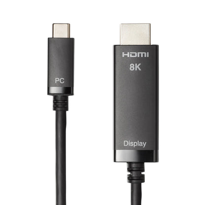 Type C to HDMI conversion cable, 8K compatible, 2m, KC-ALCHD8K20
