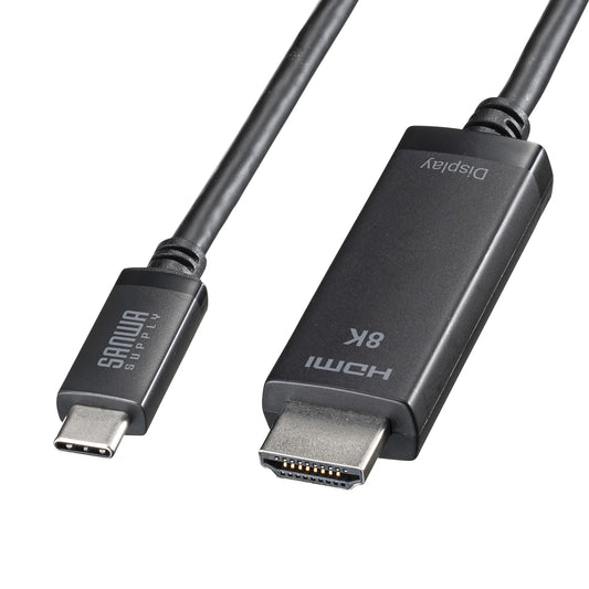 TYPE C-HDMI変換ケーブル 8K対応 3m KC-ALCHD8K30