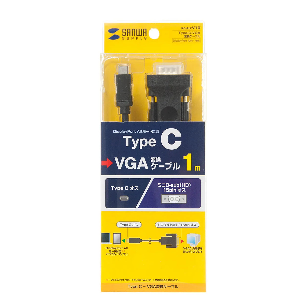 TYPE C to VGA conversion cable 1m KC-ALCV10