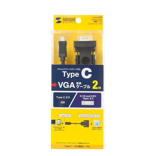 TYPE C to VGA conversion cable, 2m, KC-ALCV20